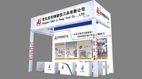 寶利鋒-專(zhuān)業(yè)專(zhuān)技 寶利鋒-專(zhuān)業(yè)專(zhuān)技