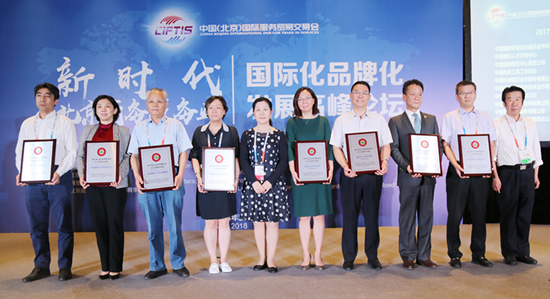 點(diǎn)擊打開原圖 機(jī)床工具協(xié)會(huì)榮獲“商務(wù)服務(wù)業(yè)自主品牌100強(qiáng)”稱號(圖1)