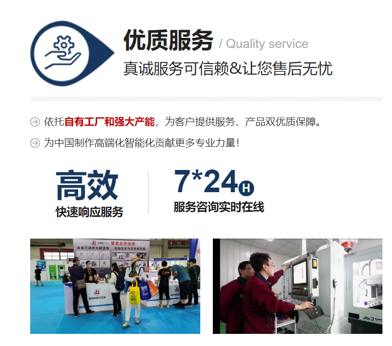 GSD030S-2480:GSD內(nèi)冷鉆頭-D24.8x95xSD25x153L GSD030S-2480:GSD內(nèi)冷鉆頭-D24.8x95xSD25x153L